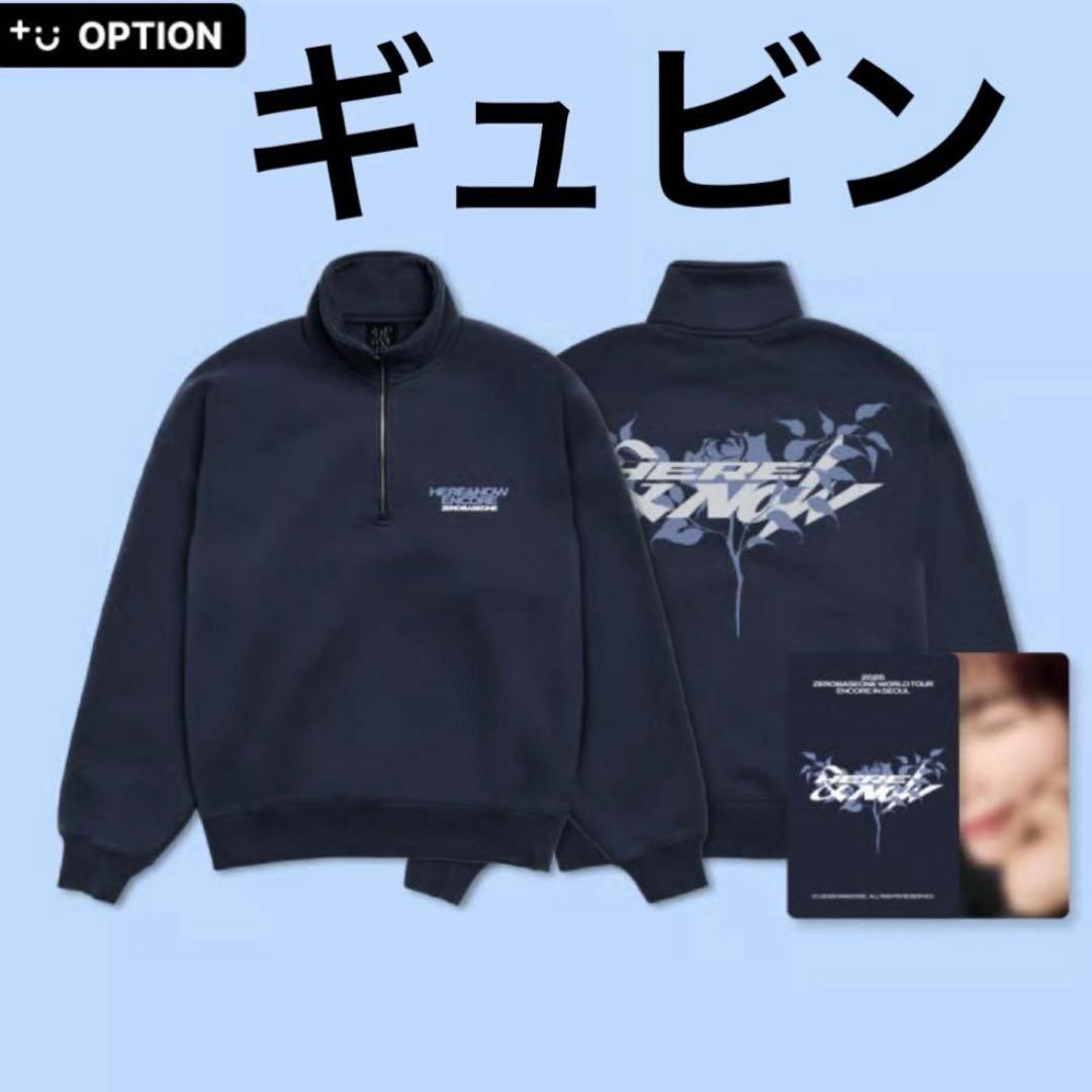 ゼベワン ギュビン zip up ジップアップ パーカー