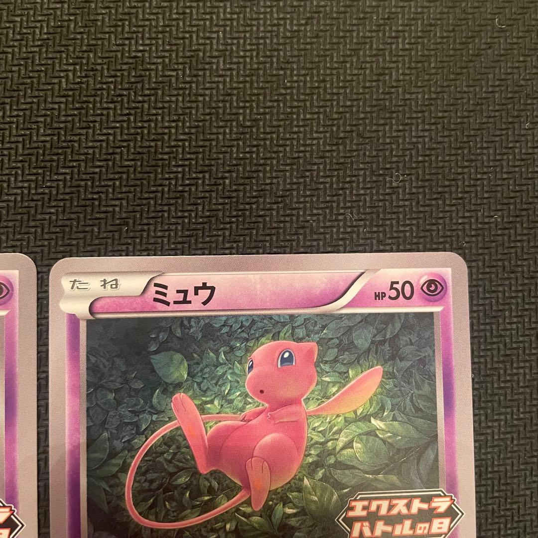 【美品】エクストラバトルの日／ミュウ(はじまりのきおく)＆マリィ 各4枚 プロモ