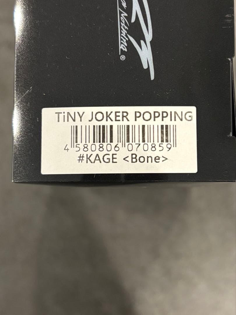 タイニージョーカー　カゲ　KAGE TiNYJOKER Popping