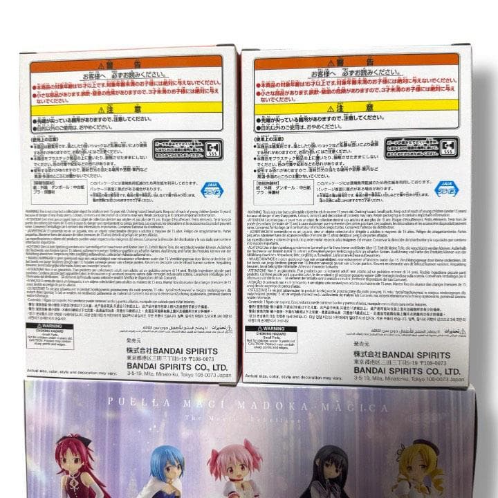 【新品未開封】まどマギ 叛逆 フィギュア＋ぬいぐるみ 豪華8点