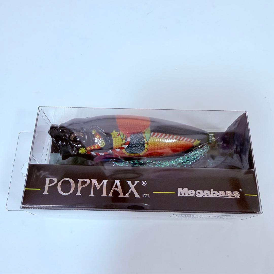 メガバス　Megabass 2026福袋　オンライン限定　馬　ito レア