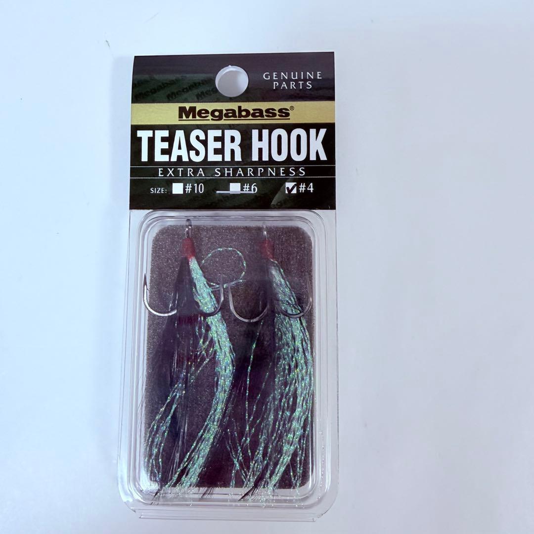 メガバス　Megabass 2026福袋　オンライン限定　馬　ito レア