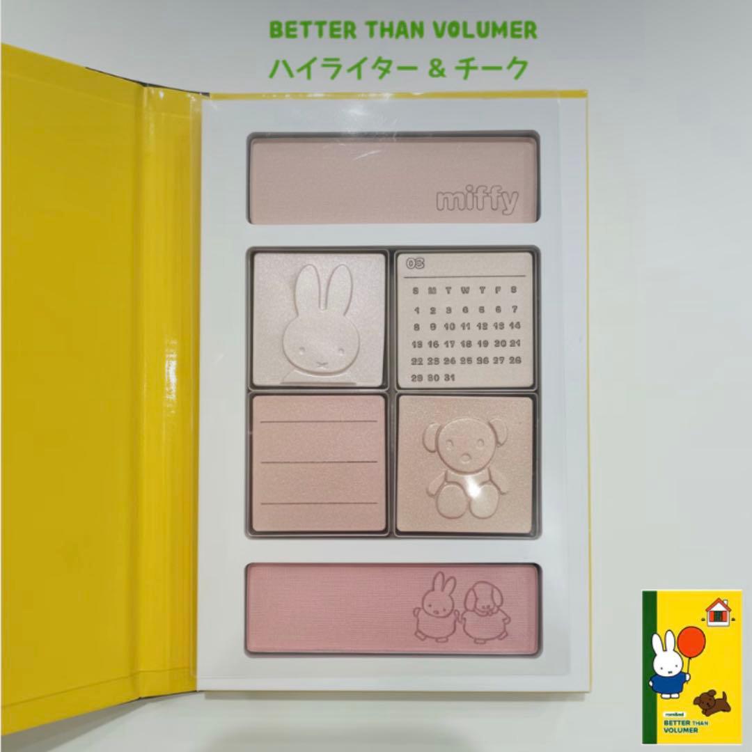 【新品未開封】rom&nd × miffy 韓国限定コラボコスメ 6点セット