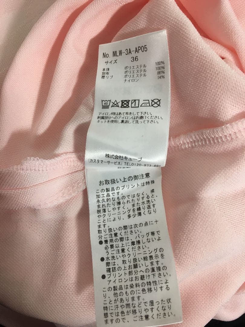 MARK & LONA マーク＆ロナ　シアー袖カモフラ半袖ポロシャツ
