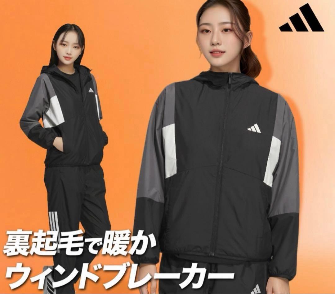 １回のみ着用★アディダス ウィンドブレーカー 上下 M