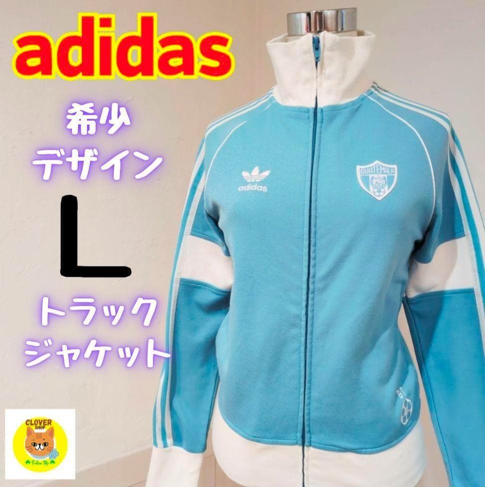 【激レア】adidasトラックジャケット グアテマラ代表 刺繍 トレフォイル