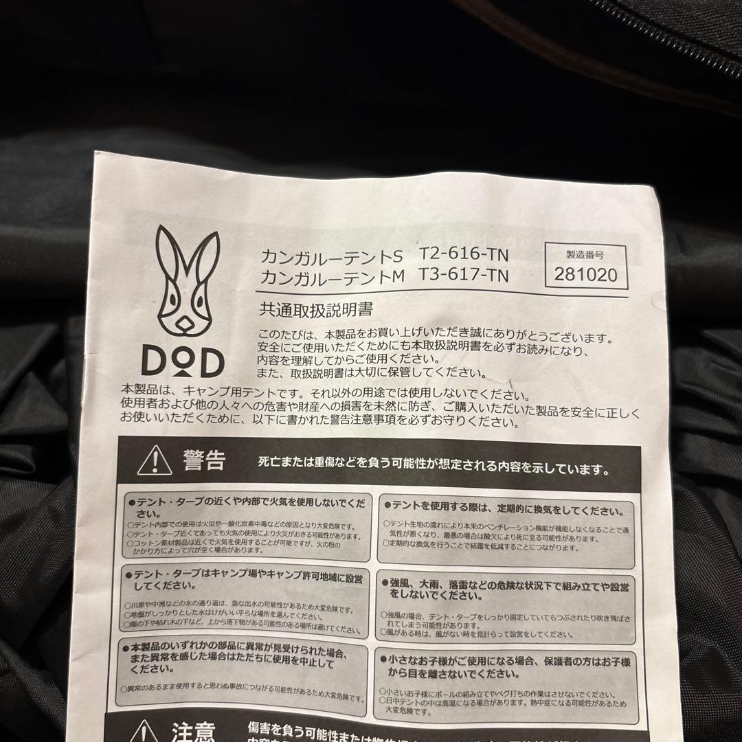 さめはる様