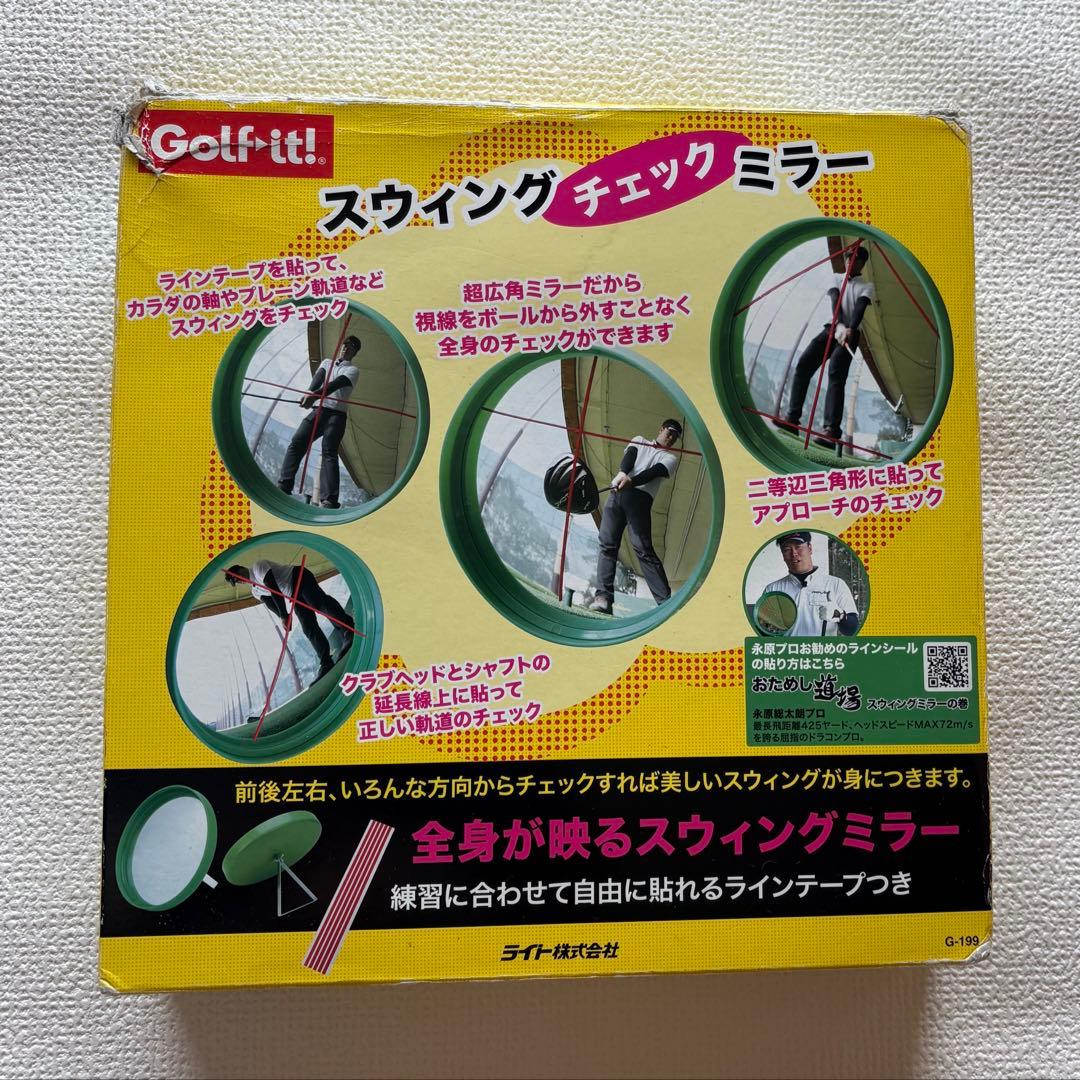 ゴルフ練習具 FURELOOP, PROPLAYFITTING SYSTEM,鏡