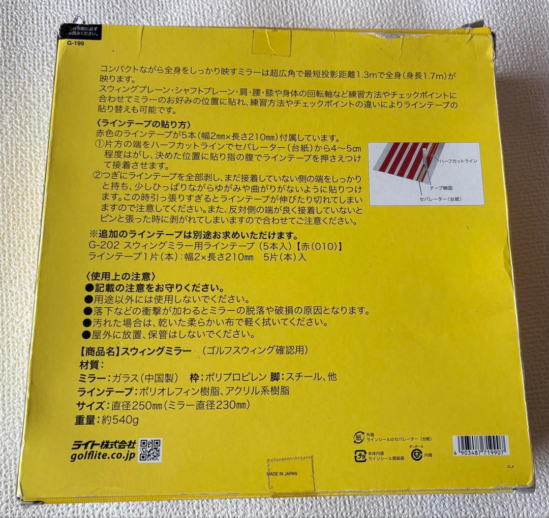 ゴルフ練習具 FURELOOP, PROPLAYFITTING SYSTEM,鏡