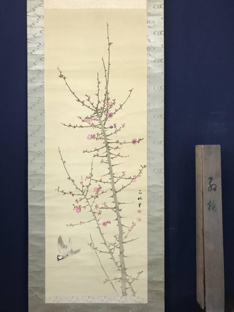 作者不詳/紅梅雀図/掛軸/名家伝来/AC-54