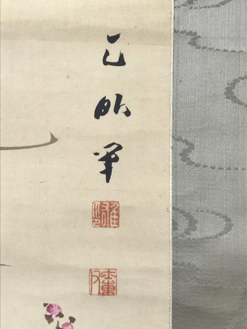 作者不詳/紅梅雀図/掛軸/名家伝来/AC-54