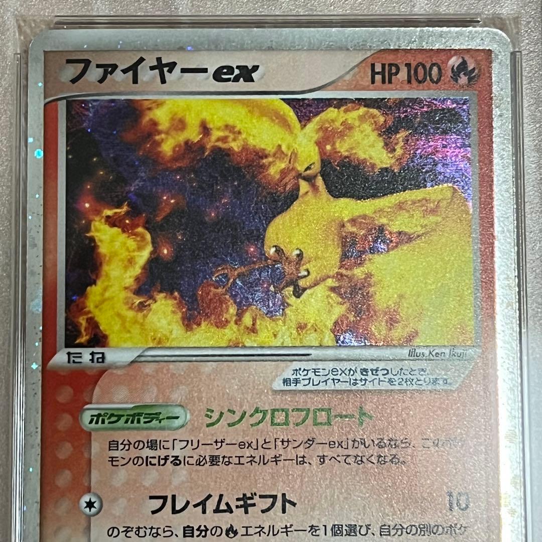 PSA9 ファイヤーex ADV-P 009/PLAY プレイヤーズ プロモ