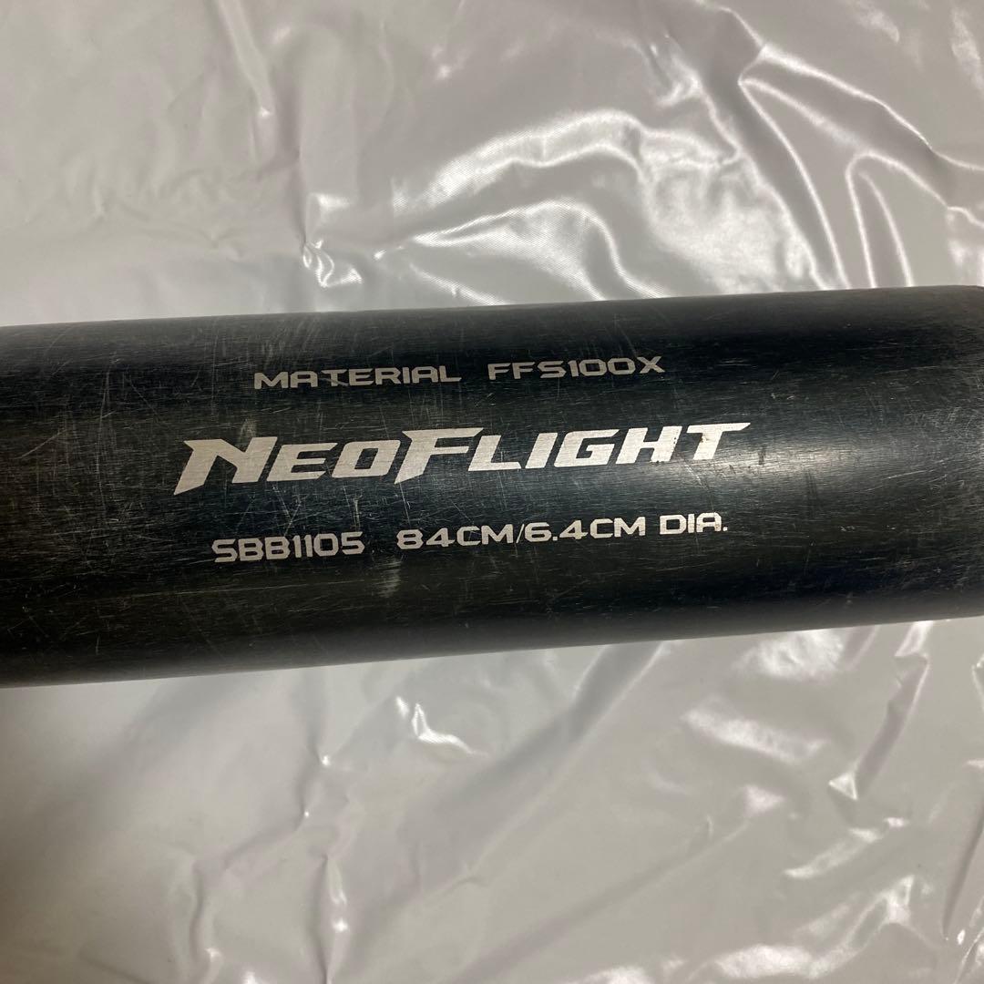 NeoFlight SBB1105 硬式バット 84cm