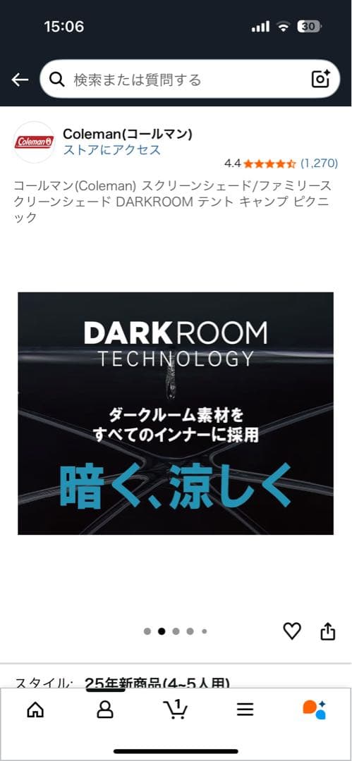 Coleman DARKROOM テント キャンプ