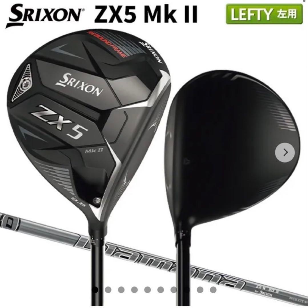 スリクソン ZX5 MⅡ ドライバー 10.5 レフティ 左