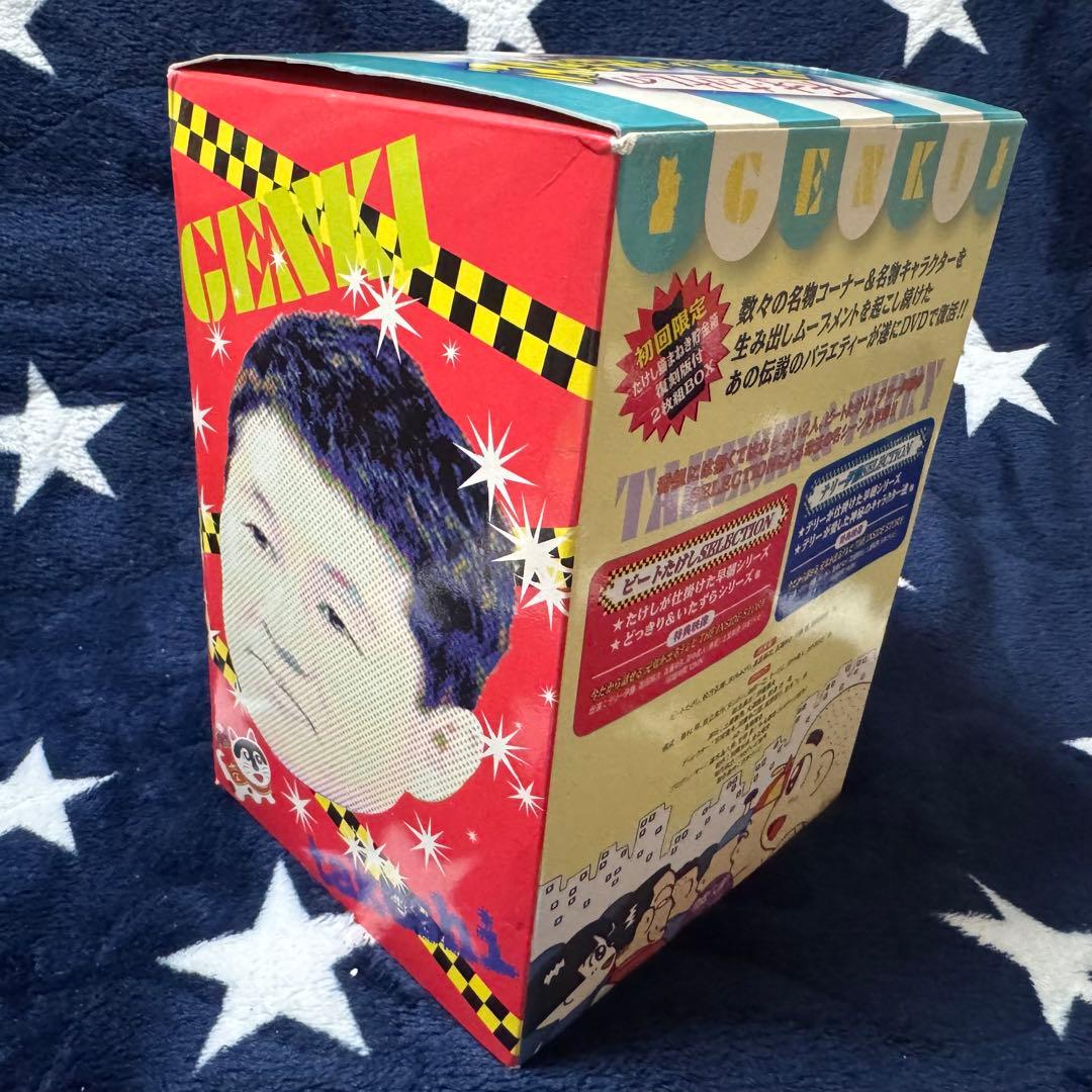 【未開封】天才たけしの元気が出るテレビ!! ソフビ貯金箱+DVD2枚-BOX