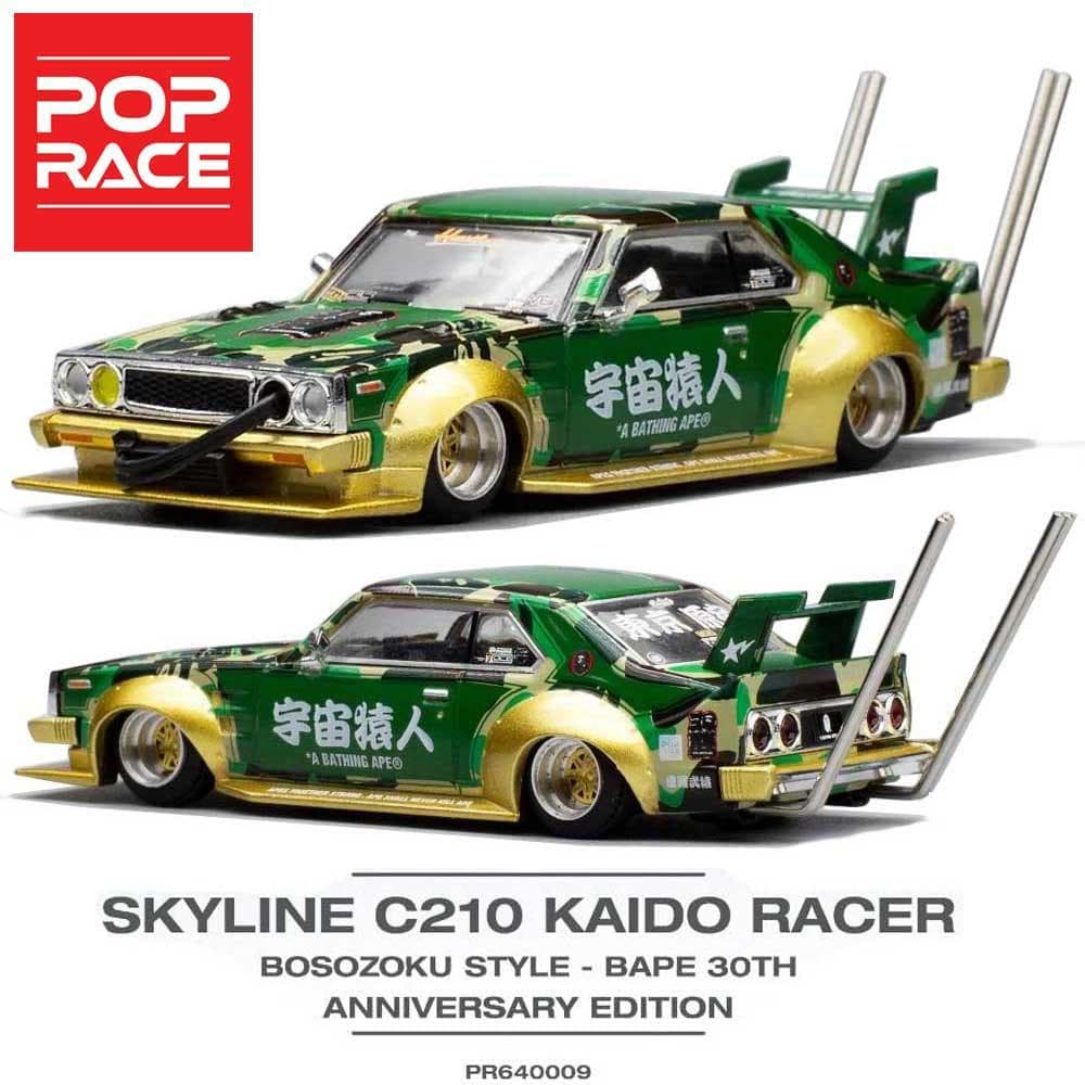 ポップレース POP RACE エイプ 日産 ジャパン 街道ハウス 新品未開封i