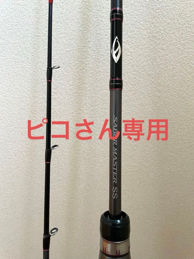 サーベルマスターSSテンヤ73MH185 LEFT(船竿)