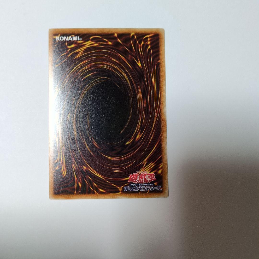 青眼の究極竜　ホロ