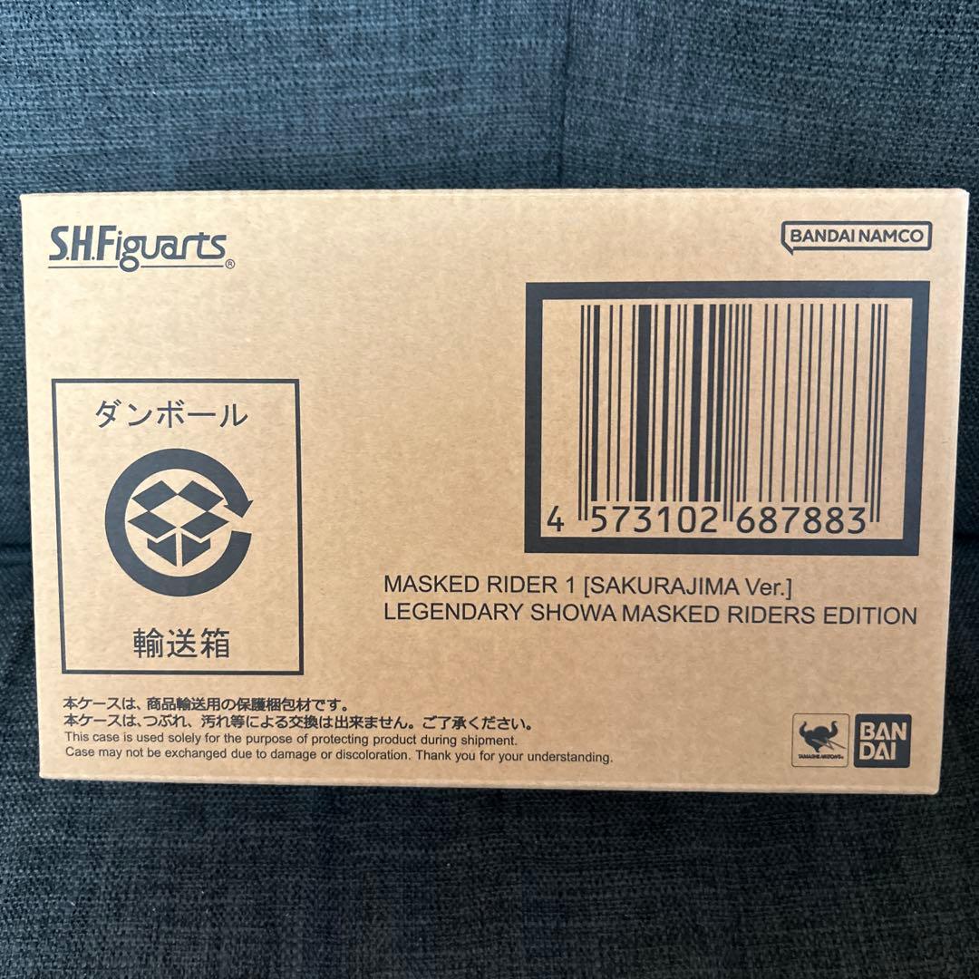 S.H.Figuarts 真骨彫製法 仮面ライダー1号（桜島Ver.)