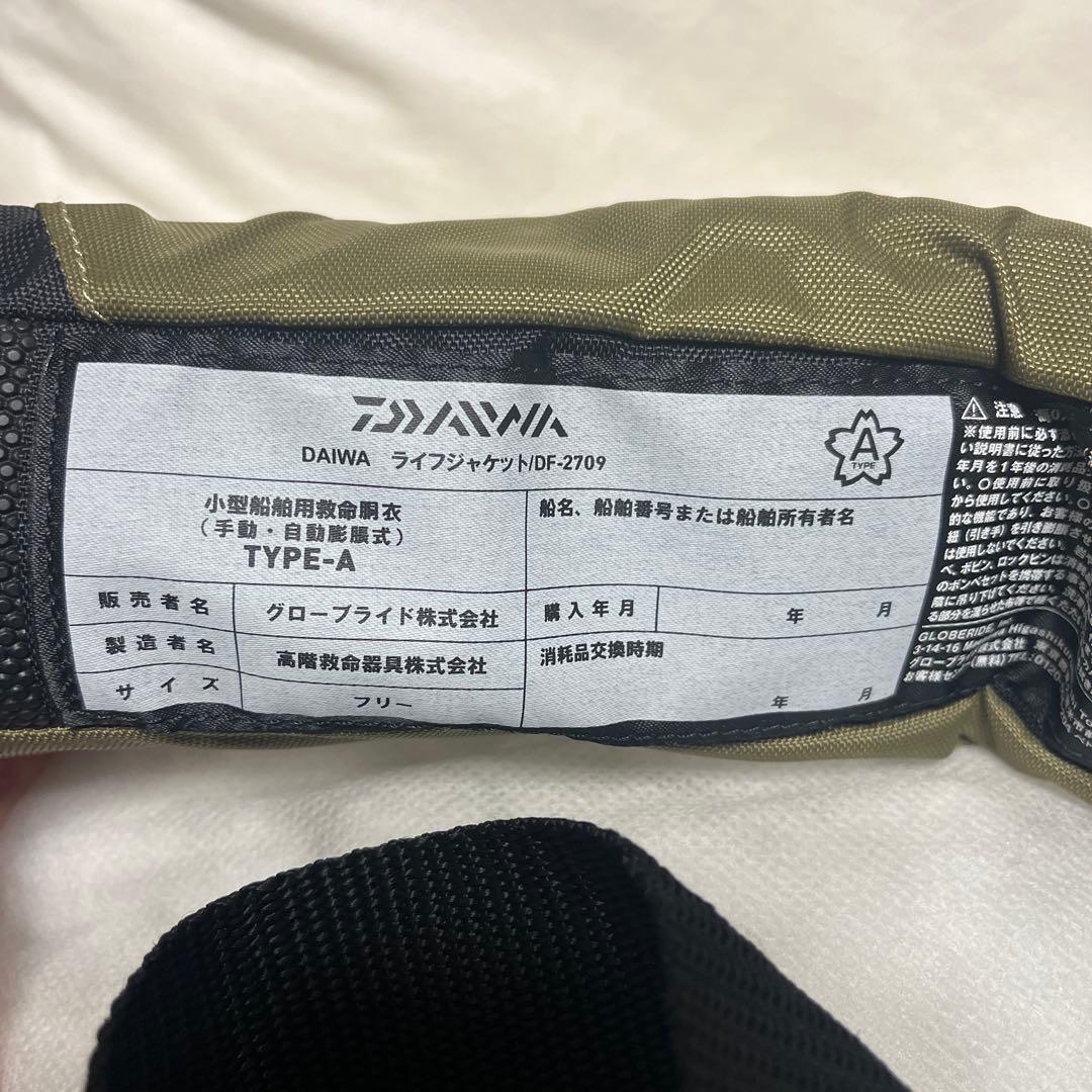 DAIWA ライフジャケット IDF-2709 フリーサイズ