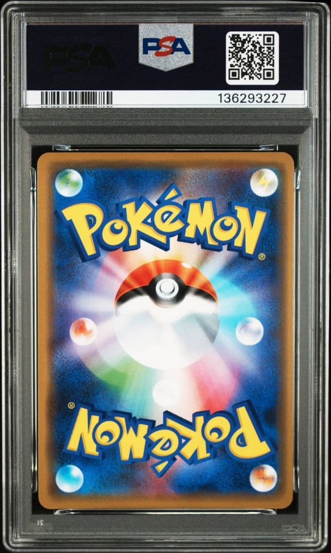 レックウザ プロモ PSA10 2種