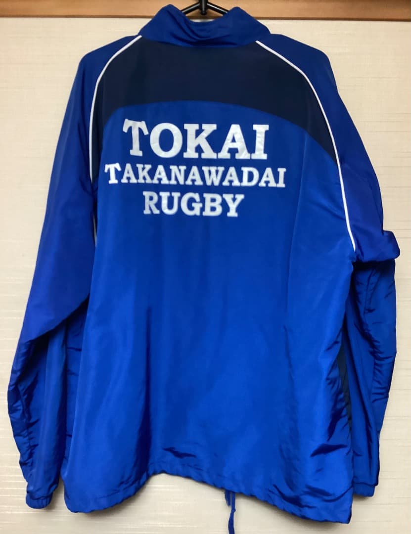 東海大学高輪台高校ラグビー部　O ヤッケ上下　ブルー　中古 ウインドブレーカー