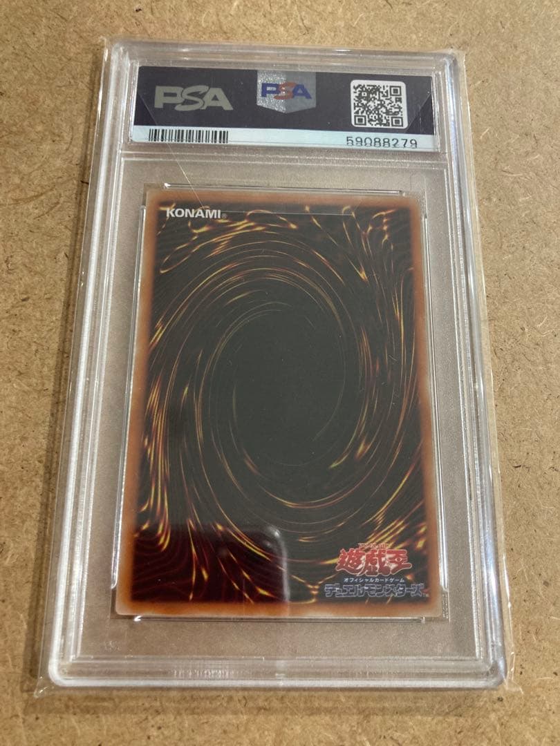 遊戯王　XYドラゴンキャノン　PSA9 レリーフ