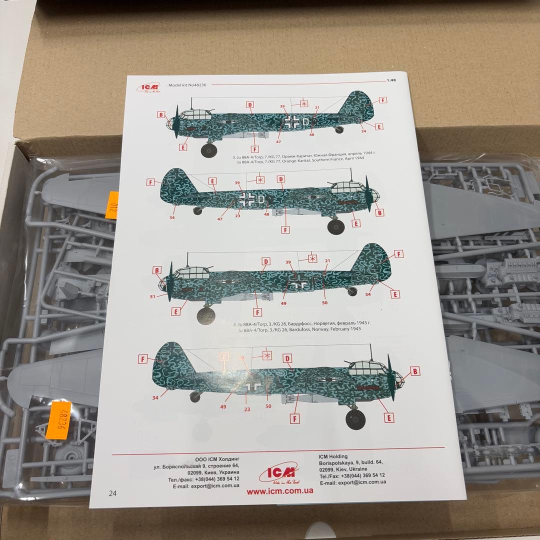 ICM Ju 88A-4/Torp WWIIドイツ魚雷機 1:48