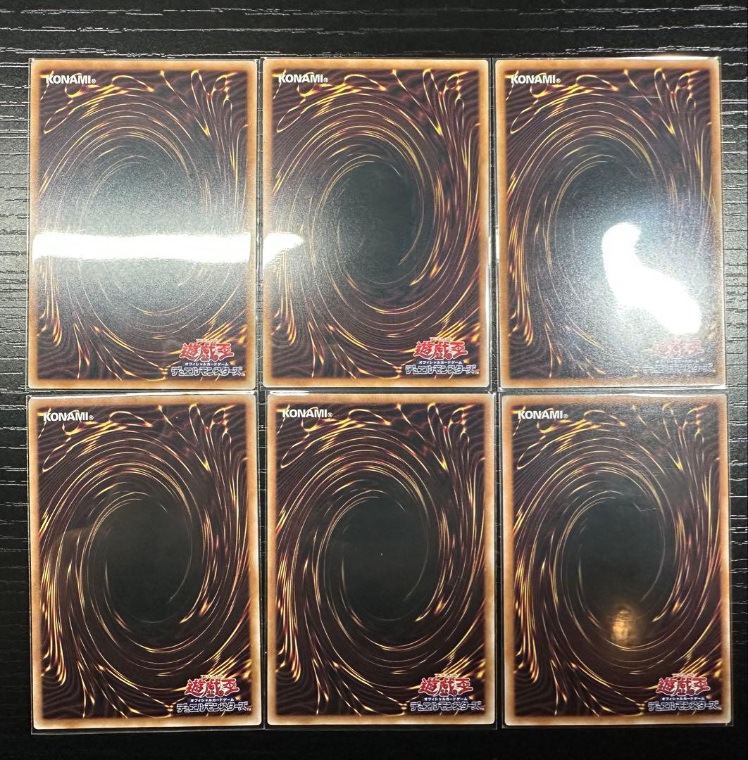【遊戯王】　霆王の閃光　ドミナススパーク　レリーフ　3枚　列王詩編　3枚