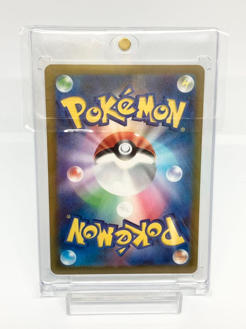 ゲッコウガex SAR ニンジャスピナー ポケモンカードゲーム