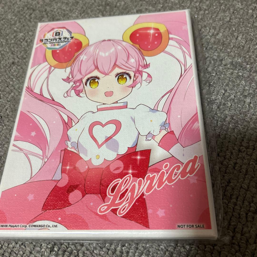 #コンパス 戦闘摂理解析システム 魔法少女 リリカ グッズセット