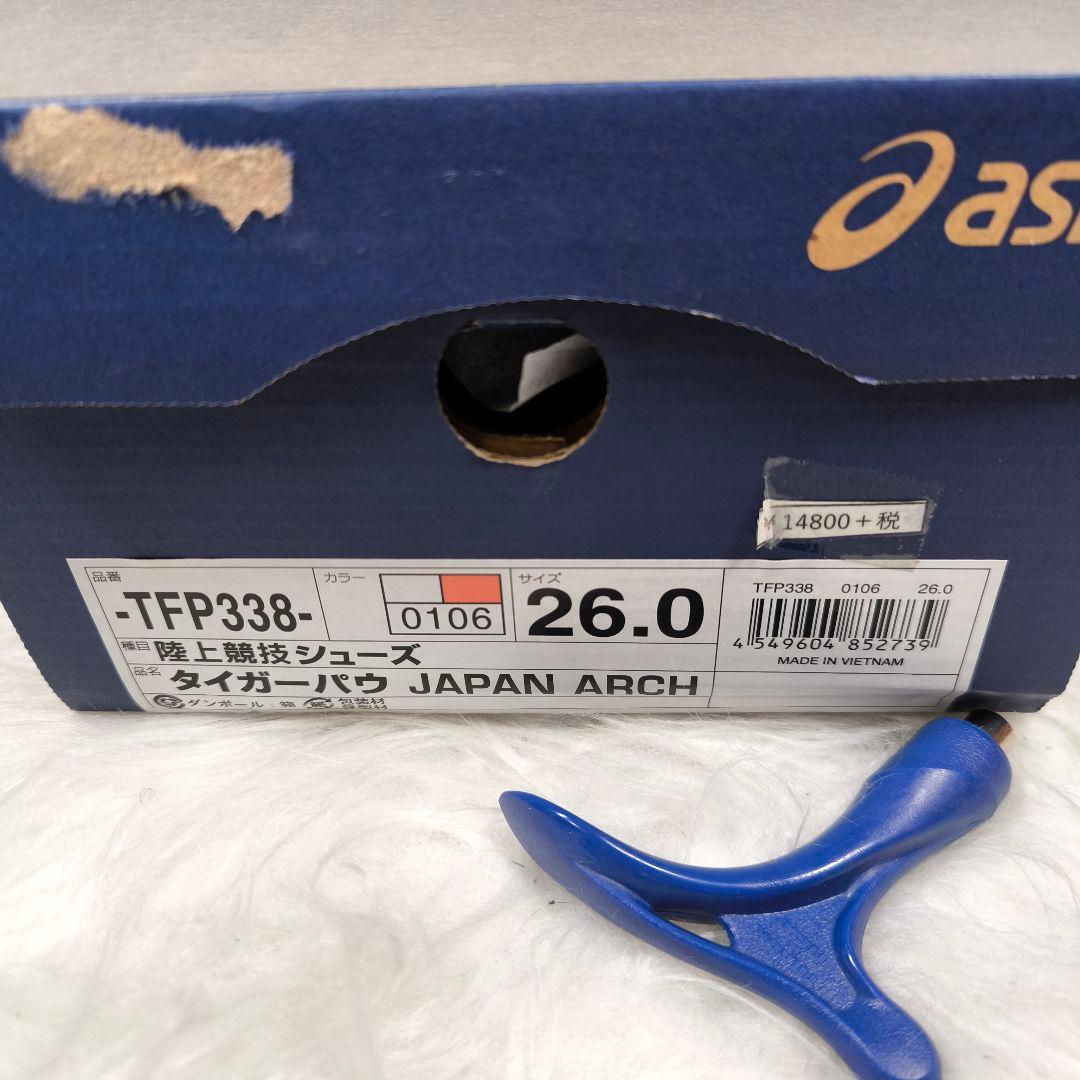 新品タグ付き【アシックス】タイガーパウ ジャパンアーチ 26 槍投げ 走高跳用