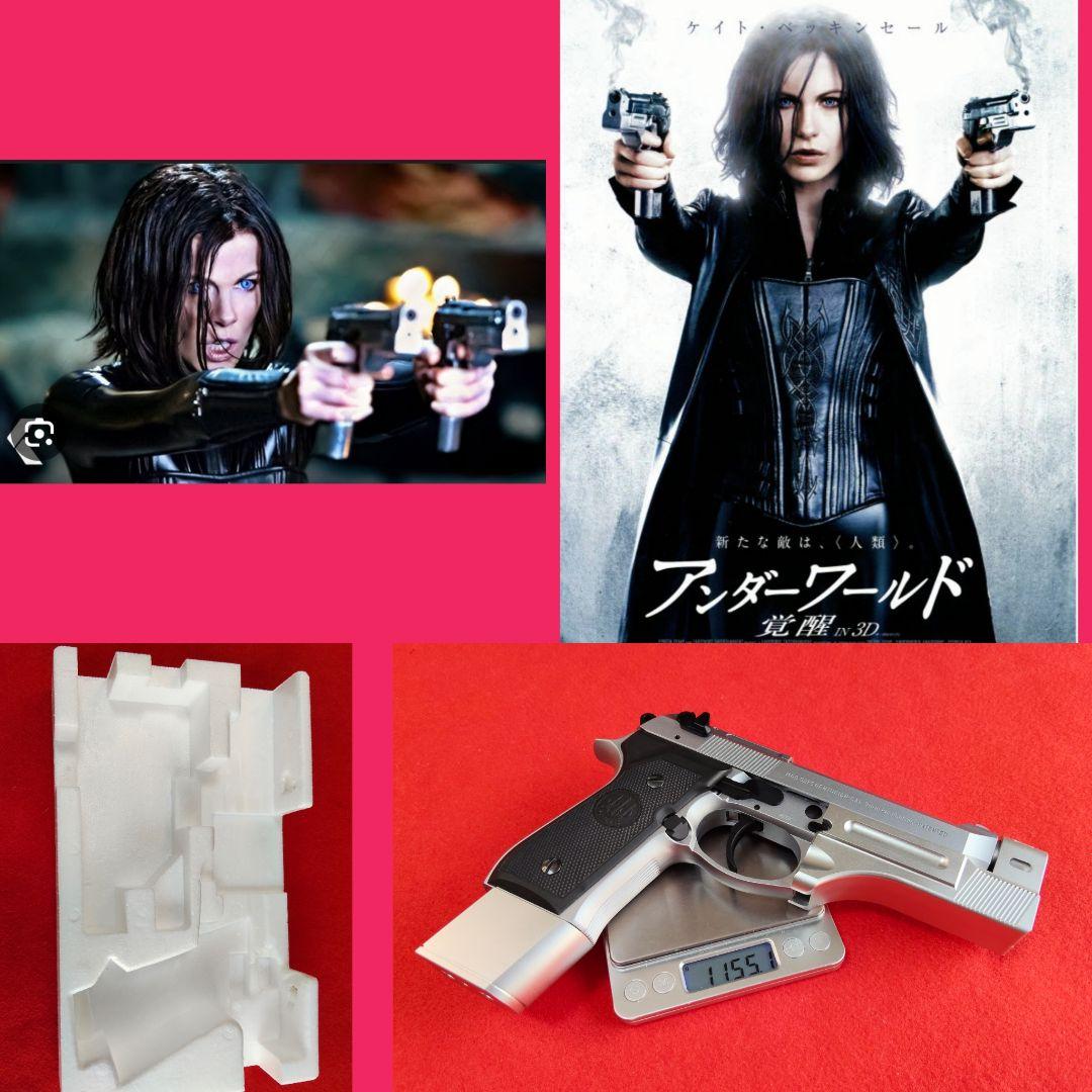 希少機種【美品】WA ウエスタンアームズ　アンダーワールド《フルオート》ガスブロ