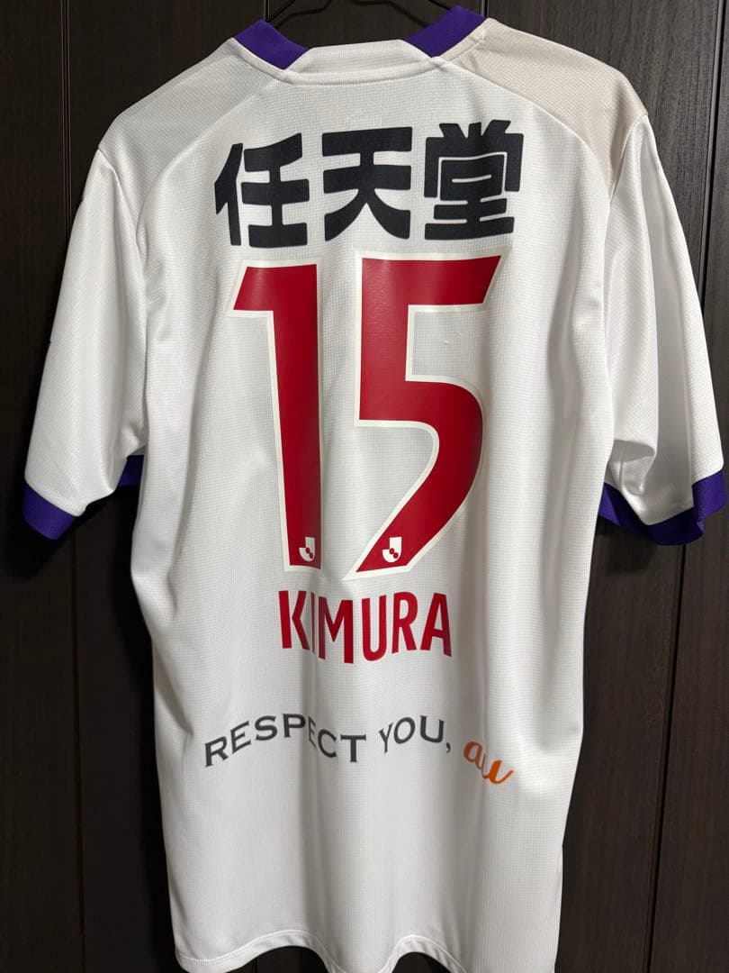 新品未使用　京都サンガF.C. 23年AWAYユニホーム　XLサイズ(木村勇大)