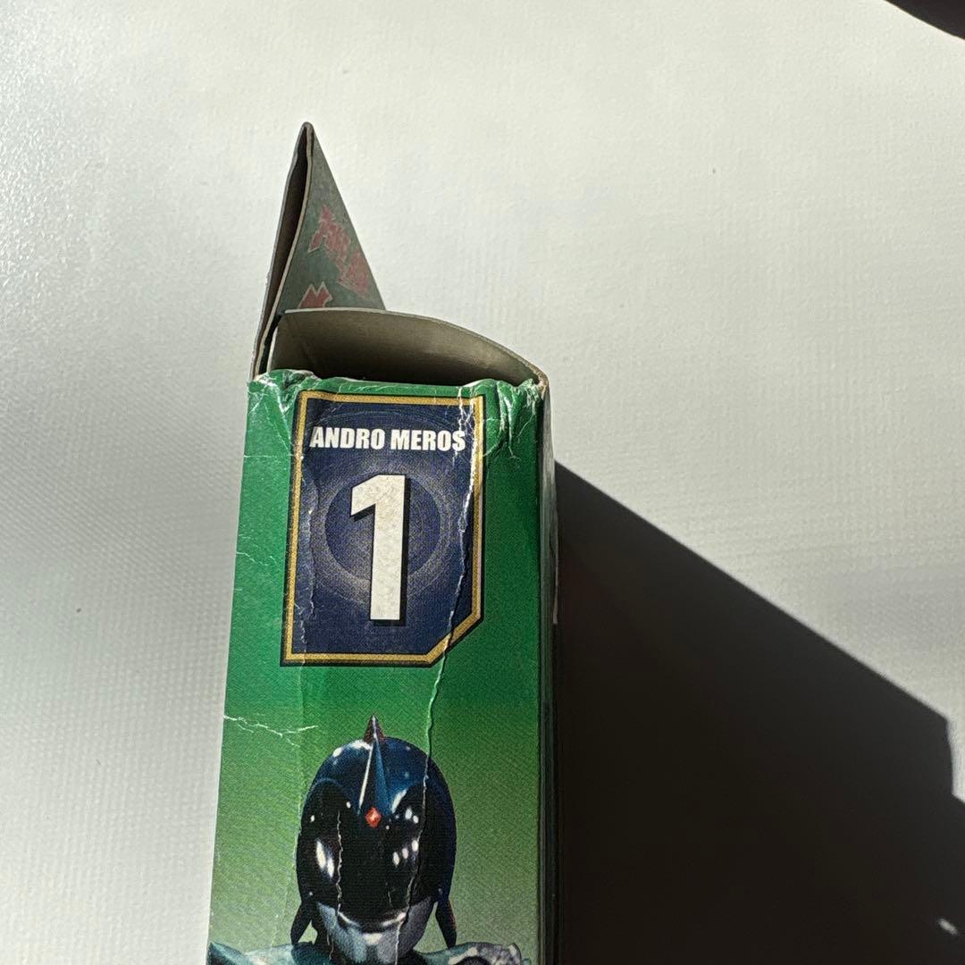 ウルトラヒーローシリーズ アンドロメロス　ウルフ　マルス　フロル
