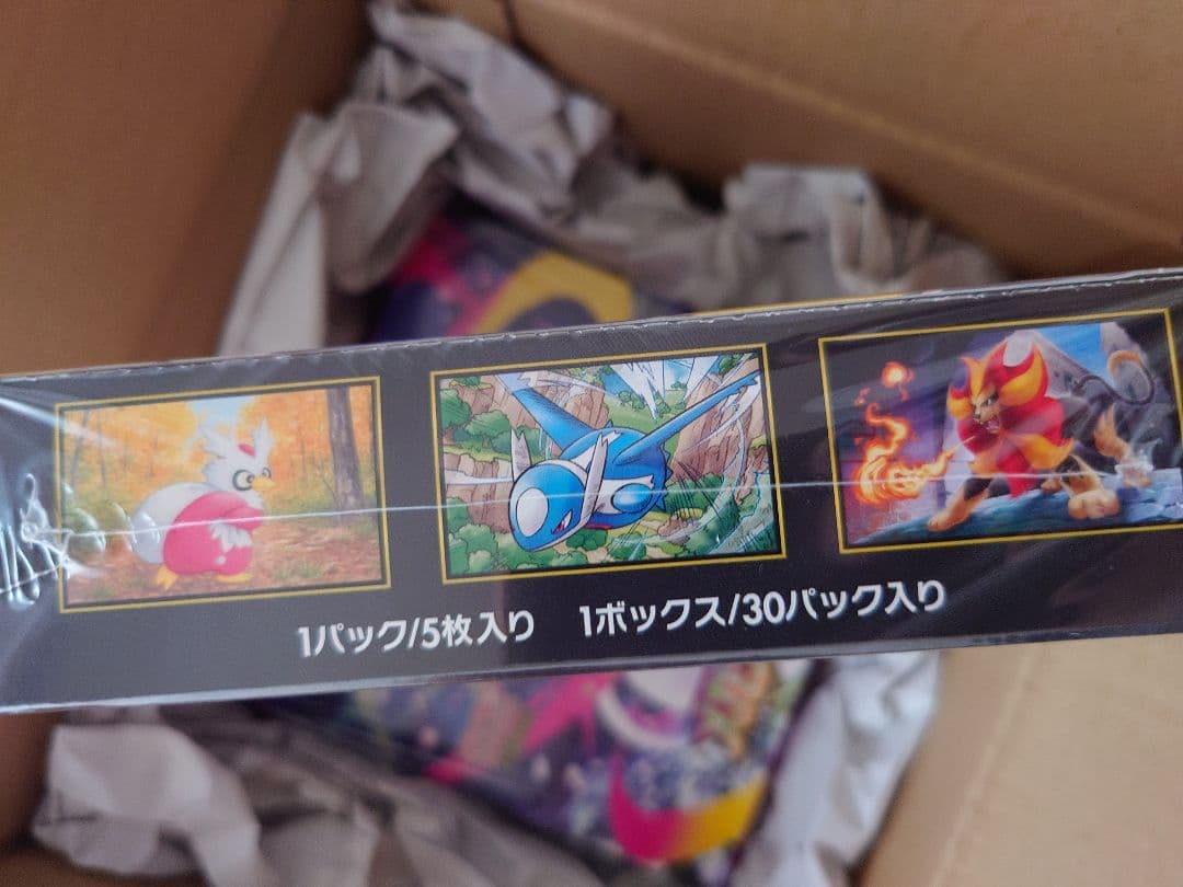 ポケモンカードゲーム MEGA 拡張パック メガシンフォニア BOX 2個セット
