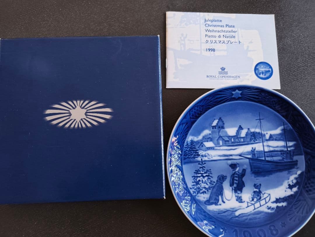 【未使用】ロイヤルコペンハーゲン イヤープレート 1998 箱付