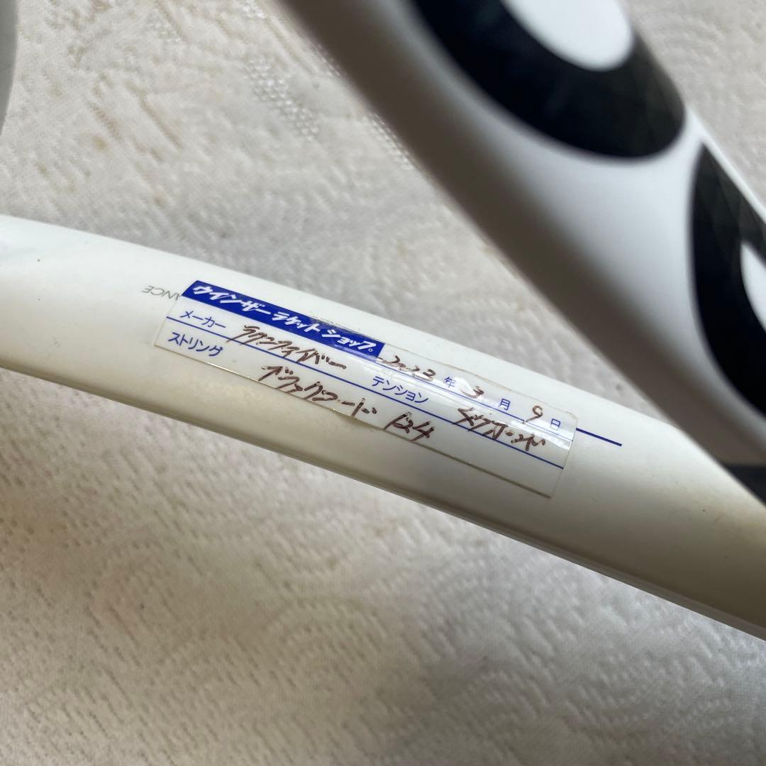 ラケット(硬式用) Tecnifibre RSLSection