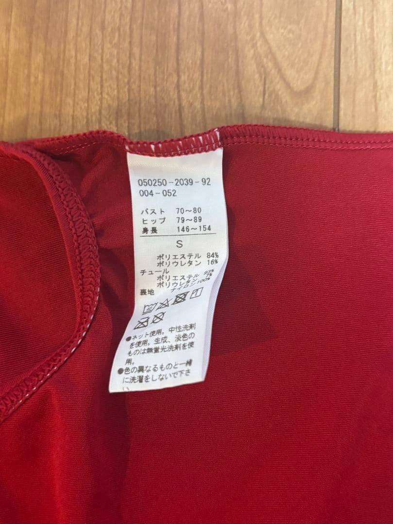 チャコット赤ハイネックレオタード【お値下げしました】