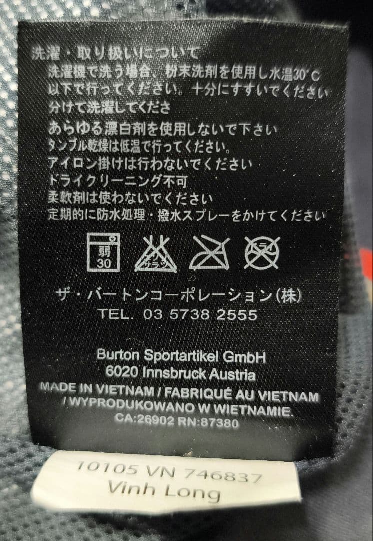 BURTON バートン POACHER PANT スノーボードウェア パンツ S