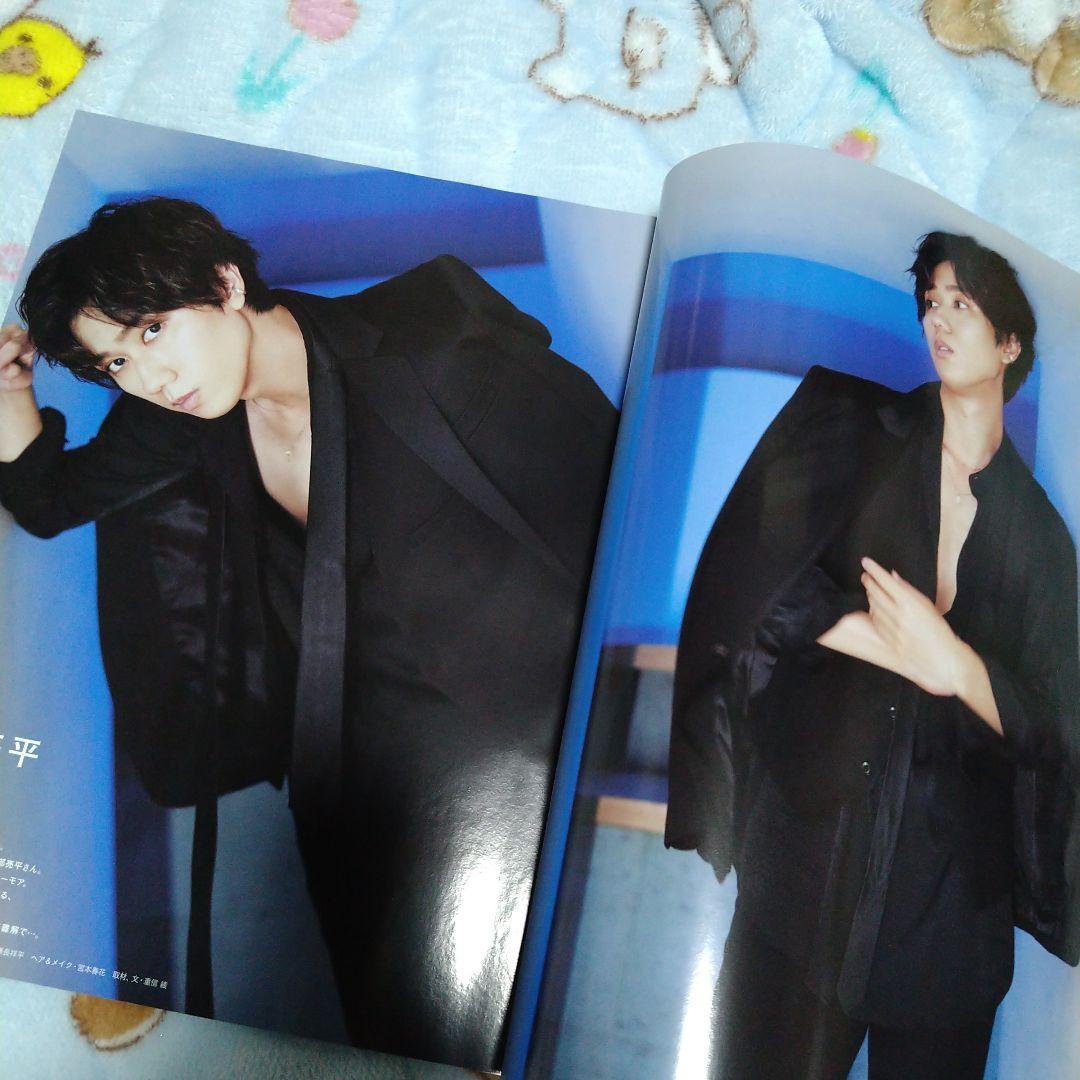 阿部亮平　 Man　雑誌四冊＋公式写真37枚＋おまけ切り抜き他