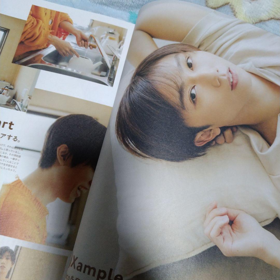 阿部亮平　 Man　雑誌四冊＋公式写真37枚＋おまけ切り抜き他