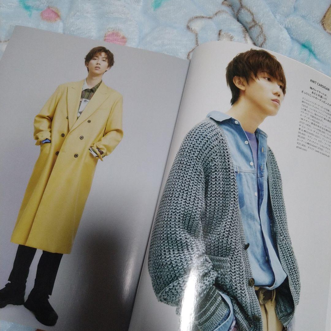 阿部亮平　 Man　雑誌四冊＋公式写真37枚＋おまけ切り抜き他