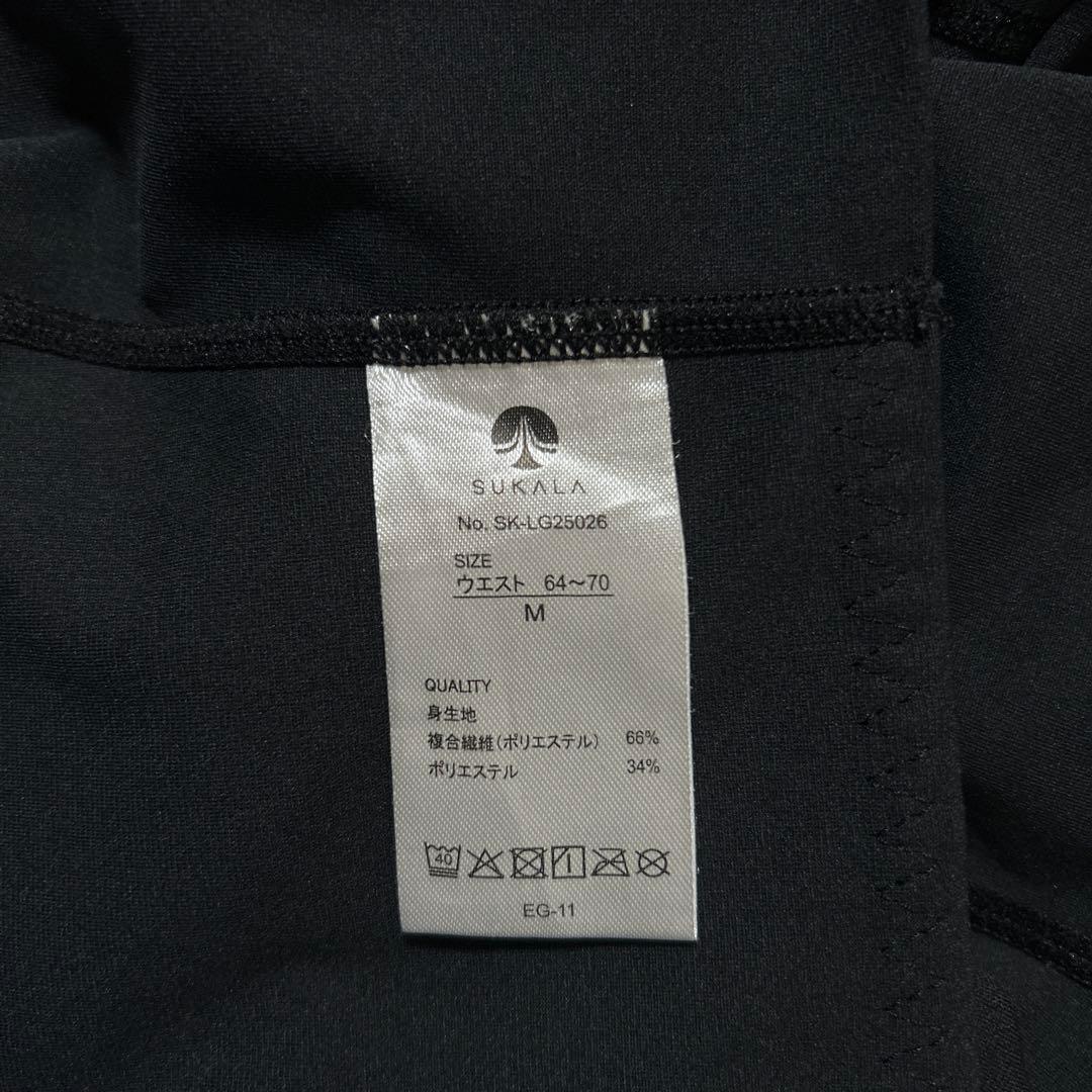 SUKALA モーションバランス レギンス　ブラック　Mサイズ