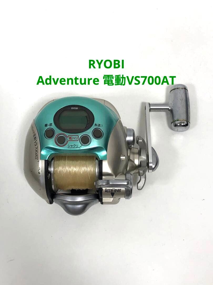 RYOBI Adventure 電動VS700AT ジャンク