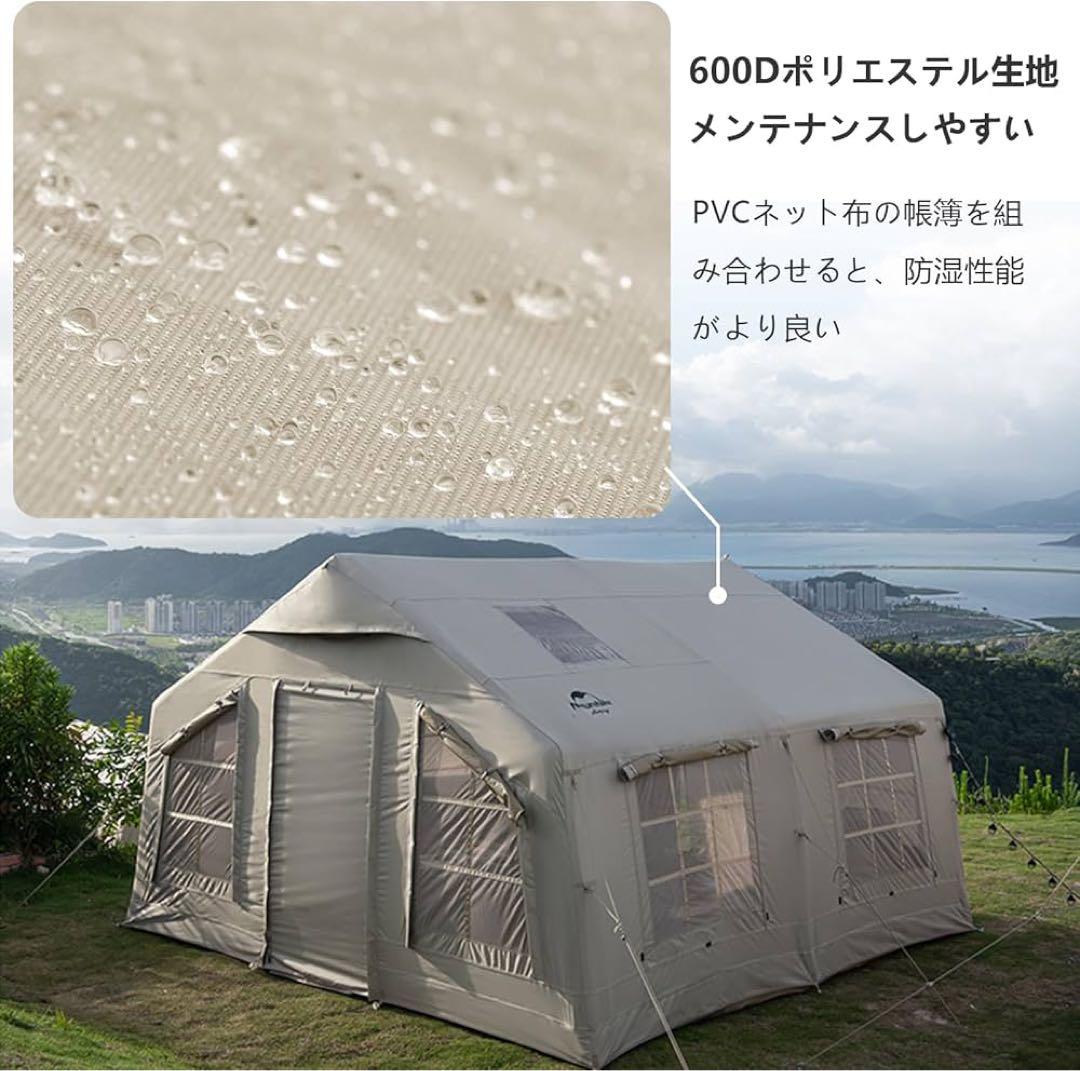 Naturehike Air 13.2 インフレータブルテント エアーテント