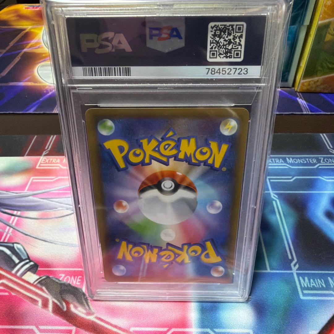 ポケモンカード　レシラム、ゼクロム25th PSA10 セット売り