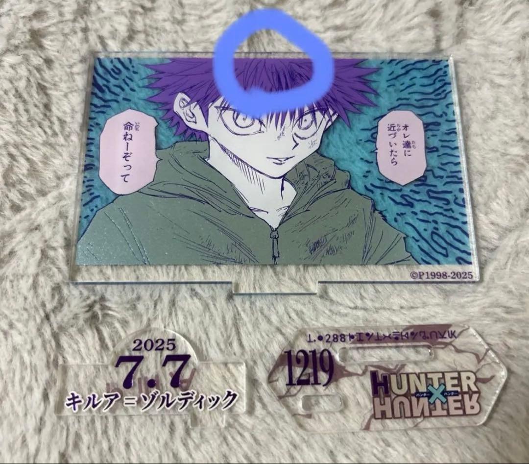 HUNTER×HUNTER キルア 5点セット まとめ