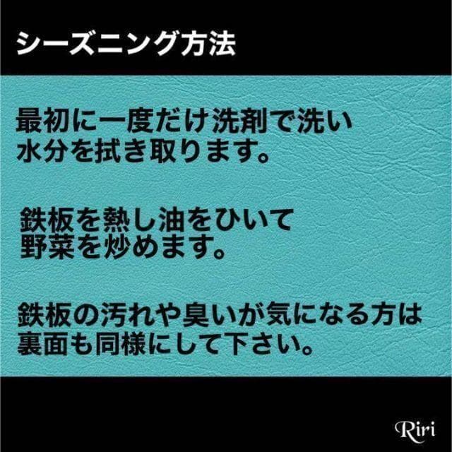 クレープ 鉄板【鉄板 板厚12㎜ 直径30㎝】 抜き型 パレットナイフ トンボ